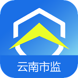 云南市场监管公众服务app下载