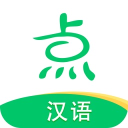 點(diǎn)思漢語