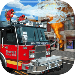 消防车3d模拟游戏下载