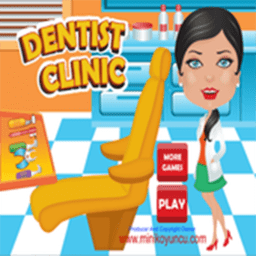 牙医诊所游戏