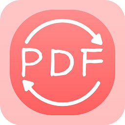 pdf转换全能王软件