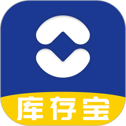 庫(kù)存寶