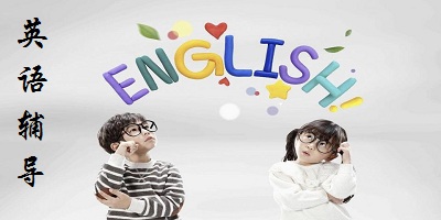 英语辅导app哪个好?英语辅导软件下载-英语辅导app免费下载