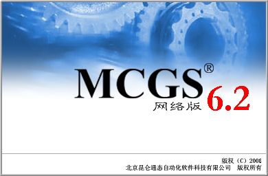 mcgs网络版最新版