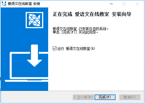 爱语文学生端最新版