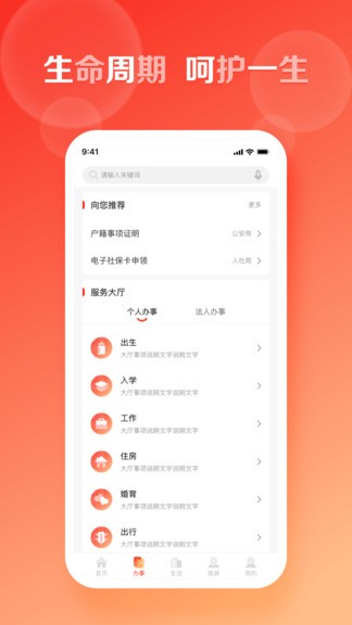慧黄山app v1.1.0 安卓版0