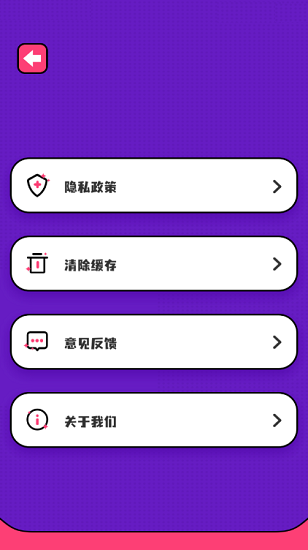 腦動大師app v1.0 安卓版 0