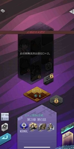 dx2真女神轉(zhuǎn)生解放中文版 v1.2.0 安卓版 0