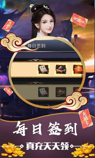 碟際戰(zhàn)記卡牌手游變態(tài)版 v1.02 安卓版 2