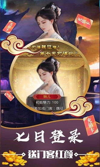 碟際戰(zhàn)記卡牌手游變態(tài)版 v1.02 安卓版 3