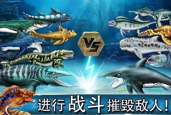 迪諾水世界手機(jī)版 v12.66 安卓版 1