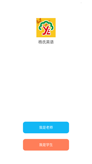 楊氏英語app