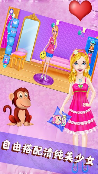 莉比小公主梦幻派对游戏 v1.0 安卓版3