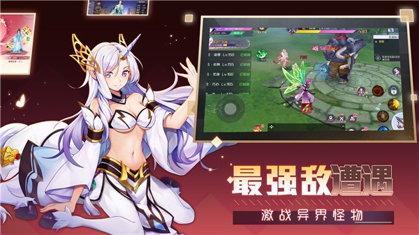 妖姬少女手游 v1.0.0 官方版 2