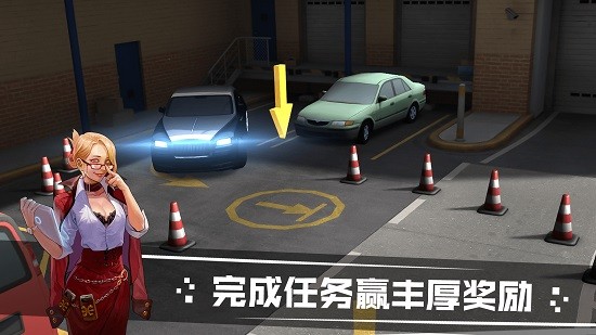 模擬汽車駕駛游戲 v1.1.0 安卓版 0