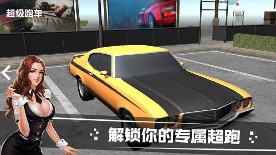 模擬汽車(chē)駕駛游戲3