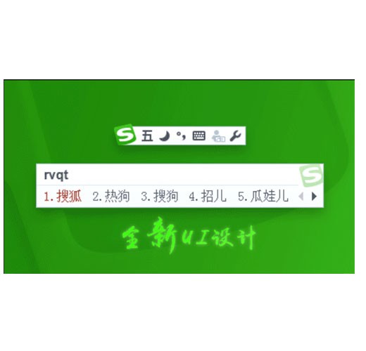 搜狗五�P�入法 v5.0.0.2347 官方安�b版 2