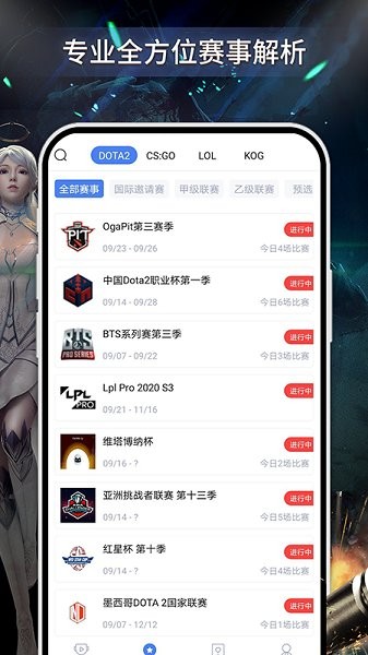 電競(jìng)上分軟件 v1.1.5 安卓版 1