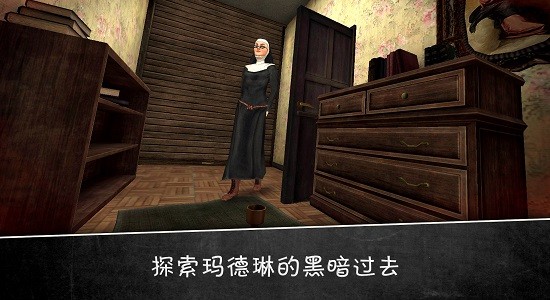 黑暗修2女最新版 v1.1.2 安卓版3