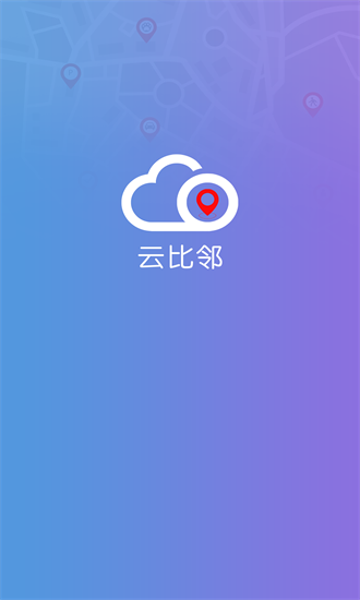 蘋果云比鄰app0