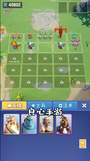 我的小小兵團官方版 v1.1.0.11392 安卓版 1