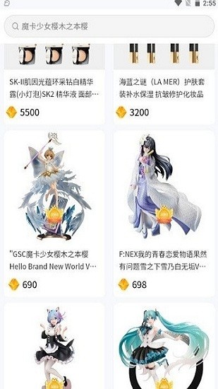 魔力盲盒app