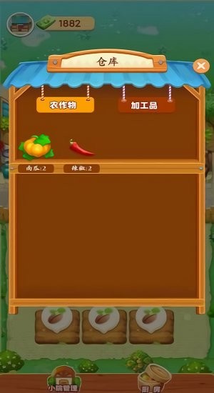 爺爺?shù)男∞r(nóng)院蘋果版 v1.0.4 官方iphone版 0