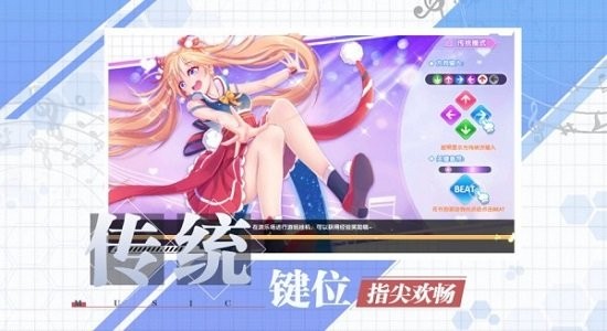 音舞練習生最新版 v2.3.1293 安卓版 1