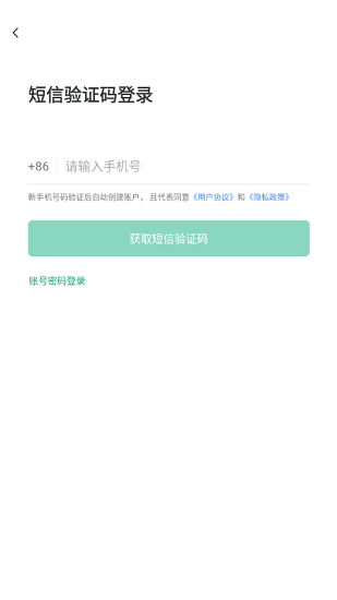 清城阳光餐饮 v6.61.9 安卓版0