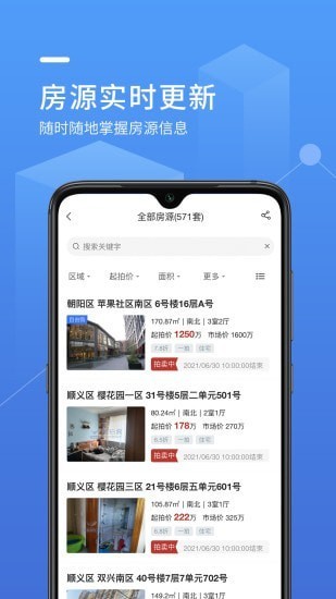 鯨湃app v1.4.2 安卓版 2