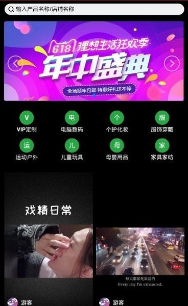 畅乐短视频app下载