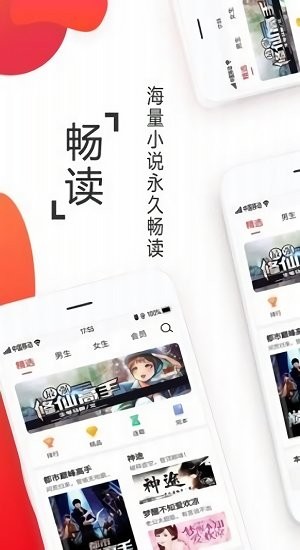 淘淘小说最新版本 v1.0.55 官方安卓版0