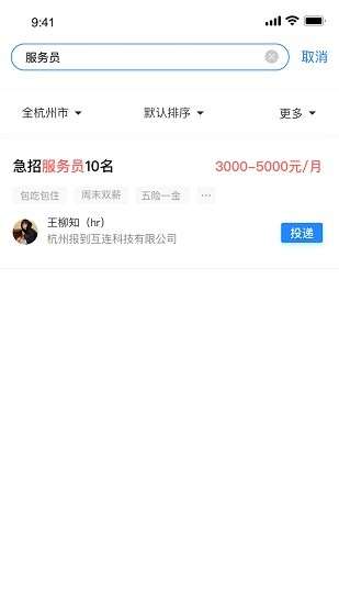 馬上報(bào)到app1