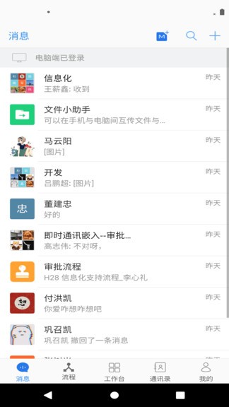 格瑞德app