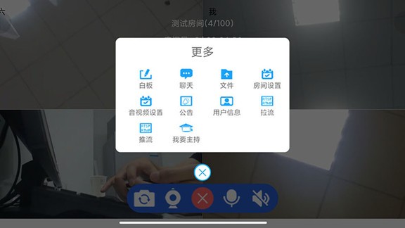 騰創(chuàng)秒會達最新版 v9.2.8 安卓版 0