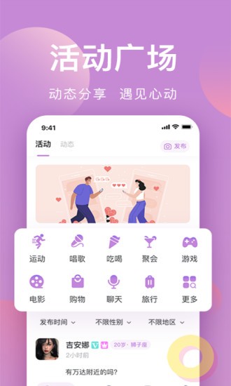 探密app官方版 v1.1.0 安卓版 1