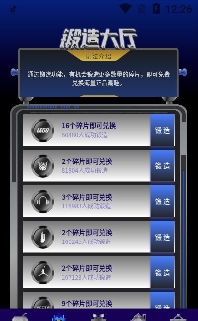 欧气星球app v1.1.3 安卓版1