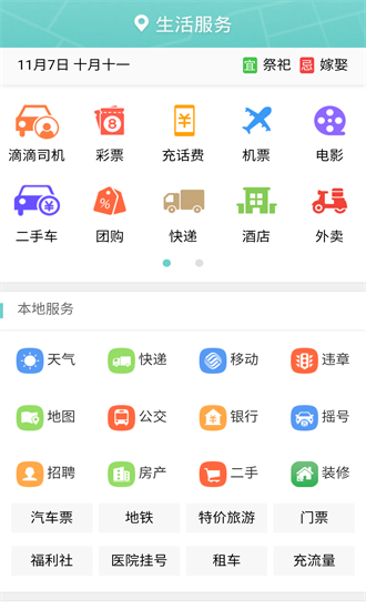 抢手浏览器app