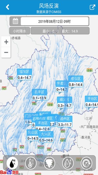 自動站小c最新版 v1.8.0 安卓版 1