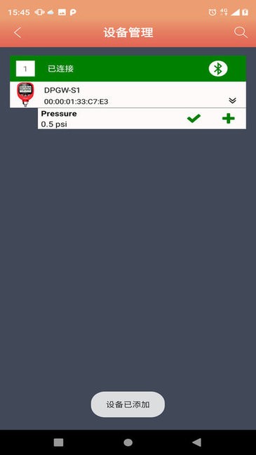 无线压力表 v5.5.7 安卓版1