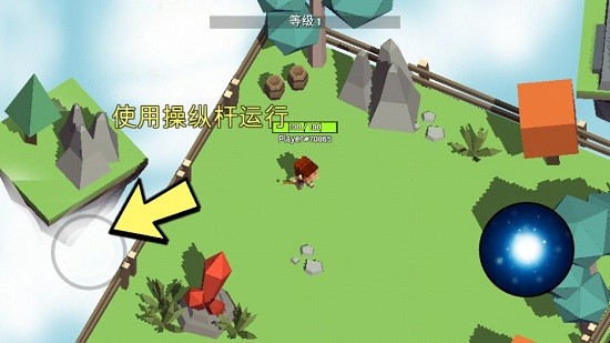 迷你小法師漢化版1