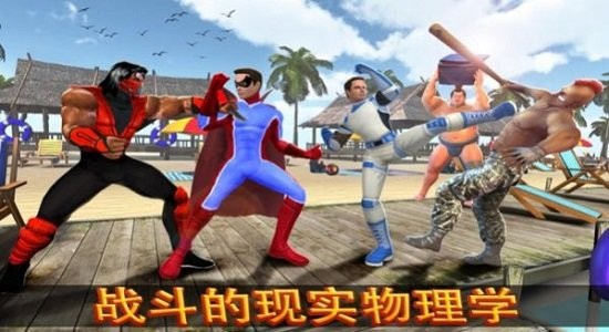 忍者超級英雄戰(zhàn)爭最新版 v4.0 安卓版 1