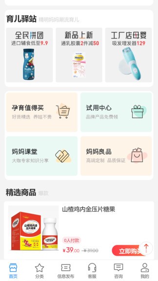 愛來(lái)鯨選app