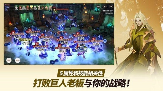 嚴(yán)肅奇幻(EpicFantasy) v1.61.0 安卓版 3