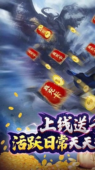 幻刃錄折扣版 v1.2.2.0 安卓版 0