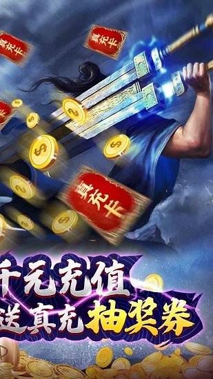 幻刃錄折扣版 v1.2.2.0 安卓版 1