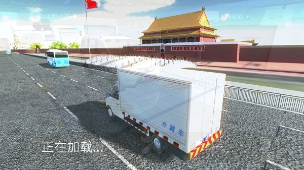 小货车运输模拟中文版 v0.92 安卓版1