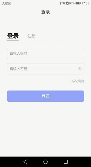 百德康官方版 v1.0.1 安卓版 2