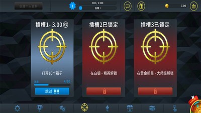 开箱go模拟器 v1.8.1 安卓版1