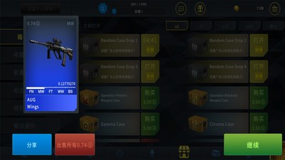 開箱go模擬器 v1.8.1 安卓版 3